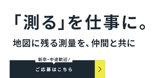 判断力と成長が両立できる職場
